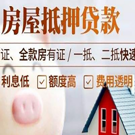五华企业贷款需要满足银行的什么条件?
