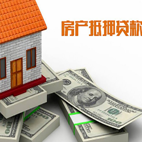 五华房子抵押贷款会受征信有逾期的影响吗?